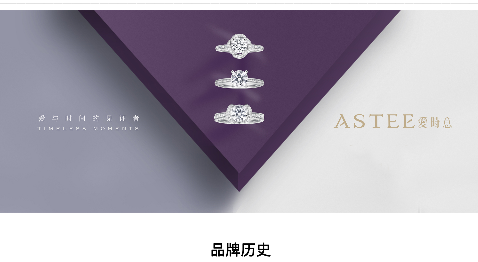 品牌介绍页_01.jpg
