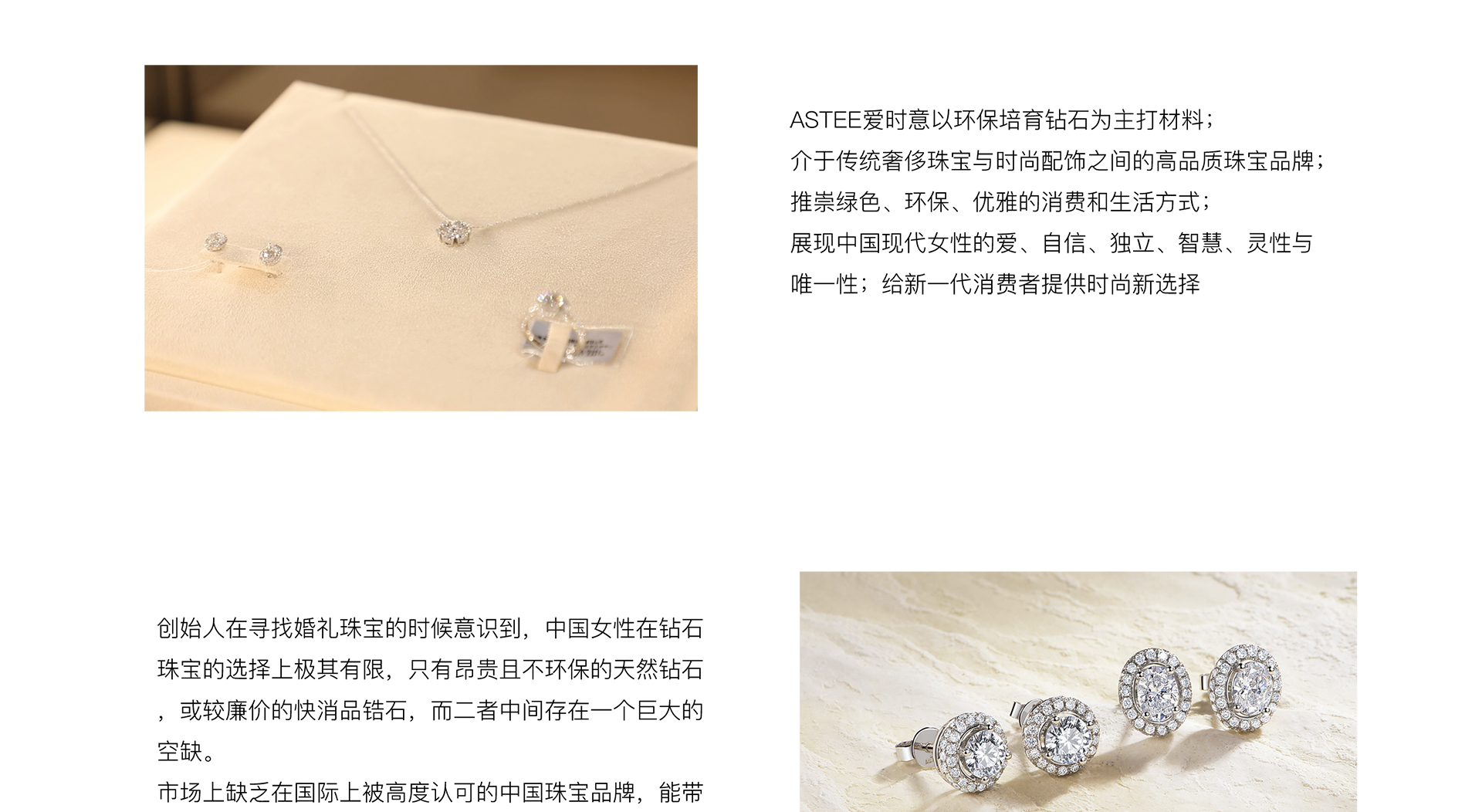 品牌介绍页_05.jpg
