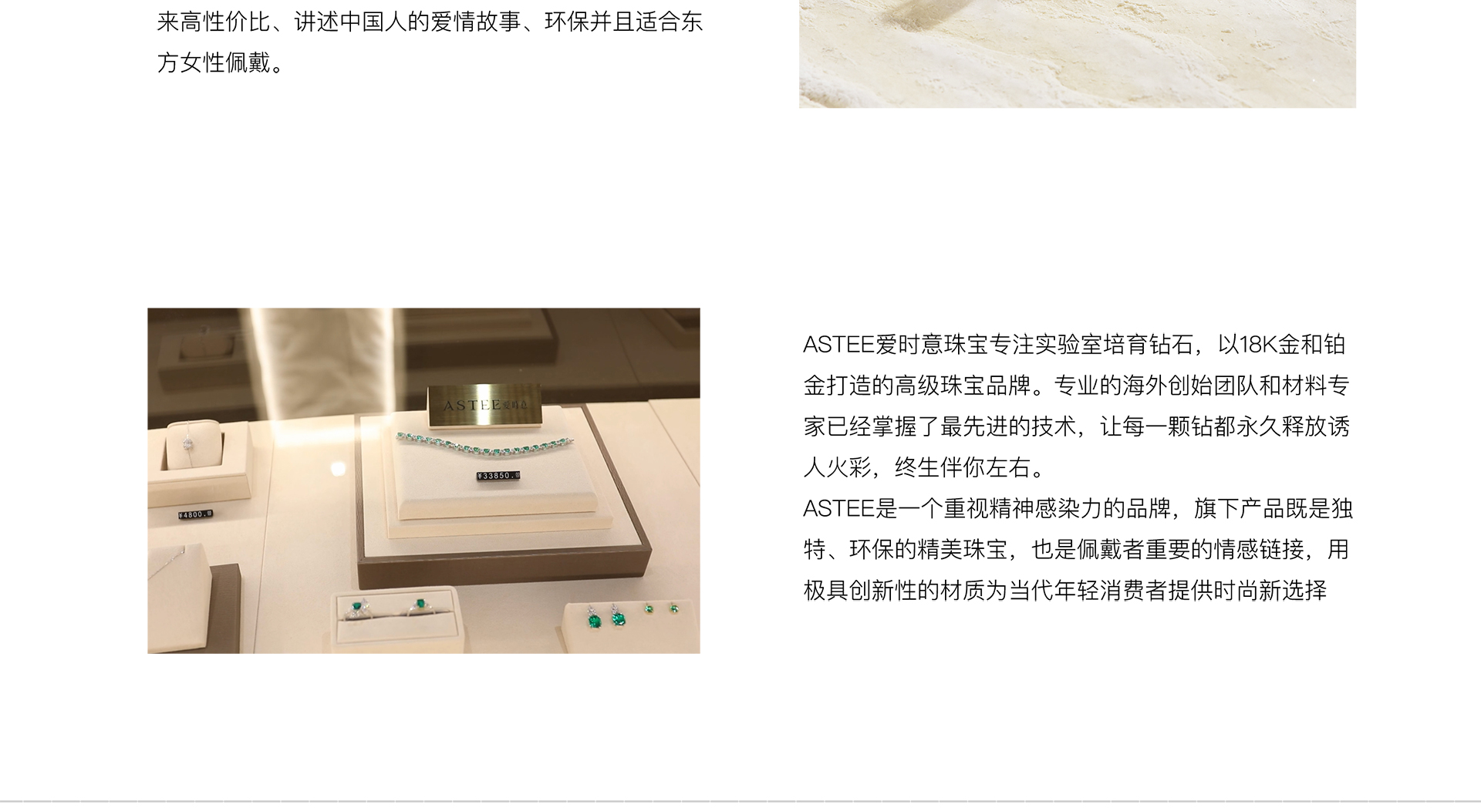 品牌介绍页_06.jpg
