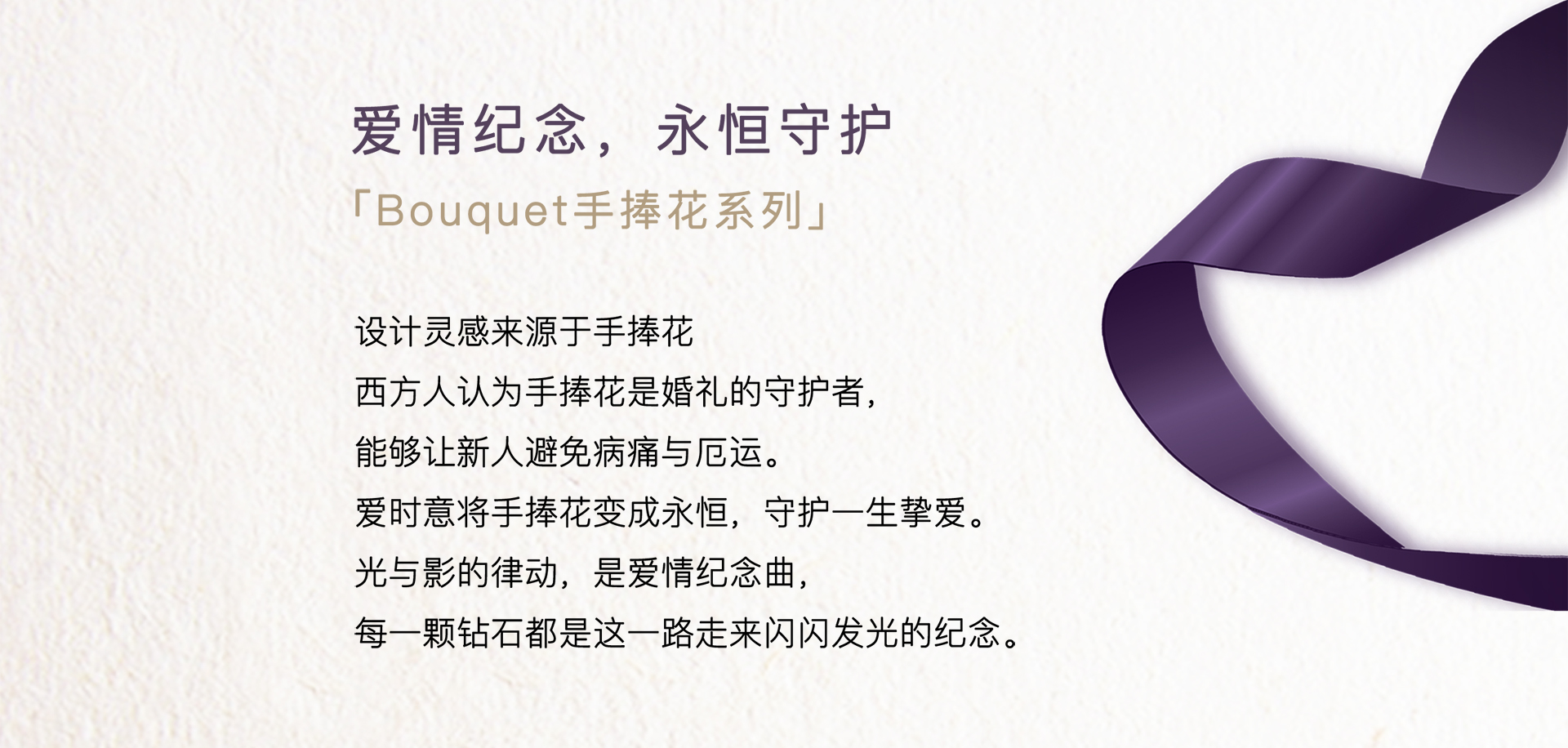 手捧花系列详情页_02.jpg