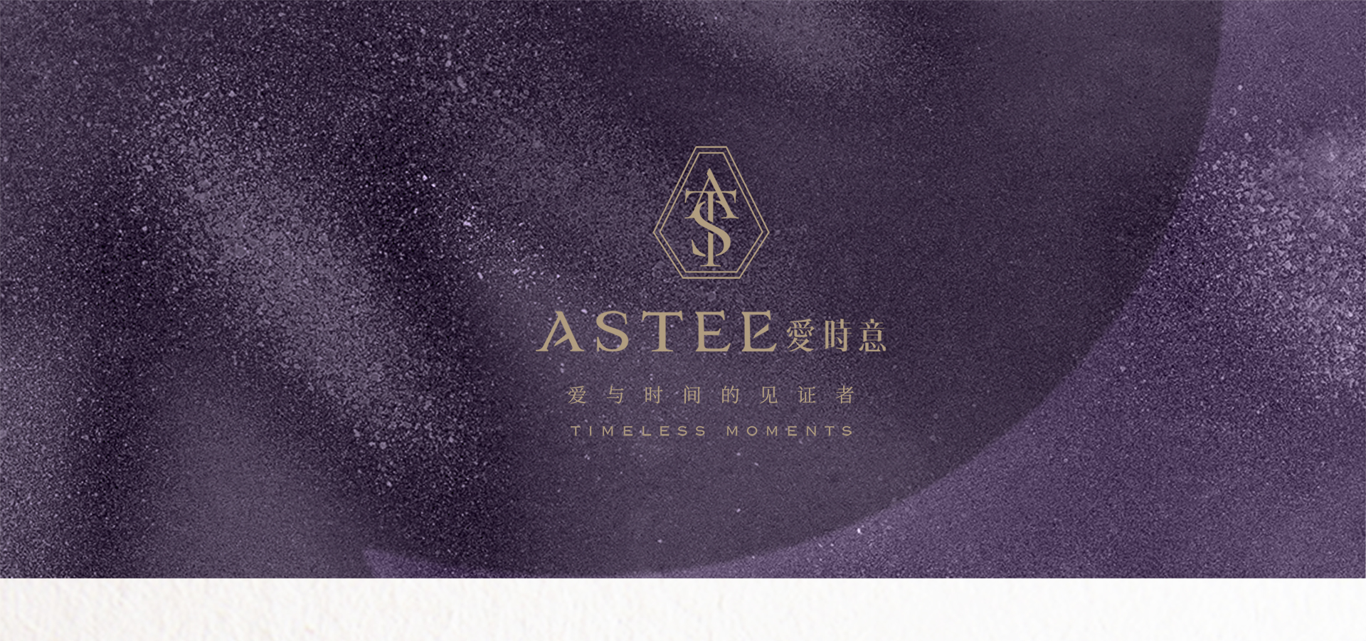 真爱系列详情页_01.jpg