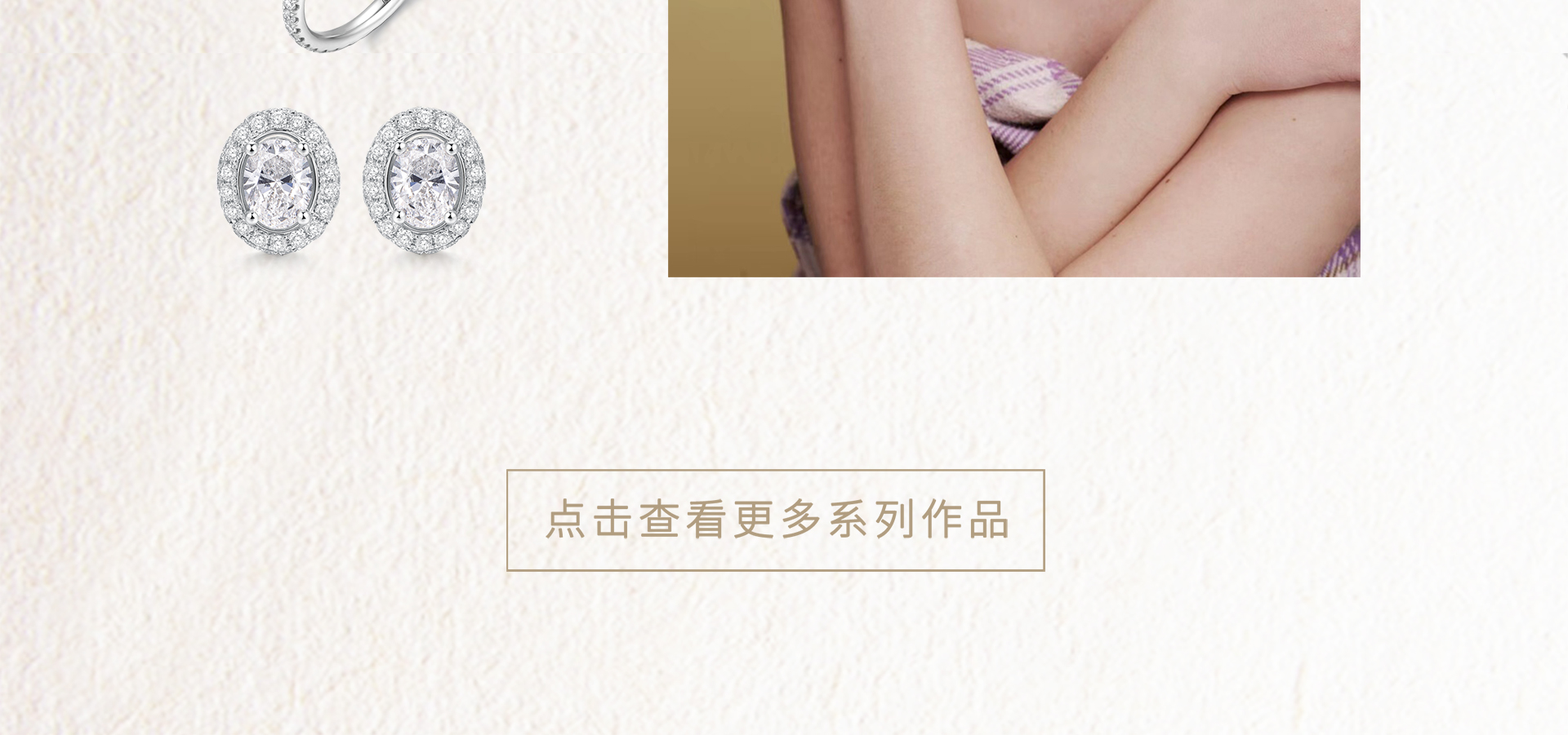 真爱系列详情页_04.jpg