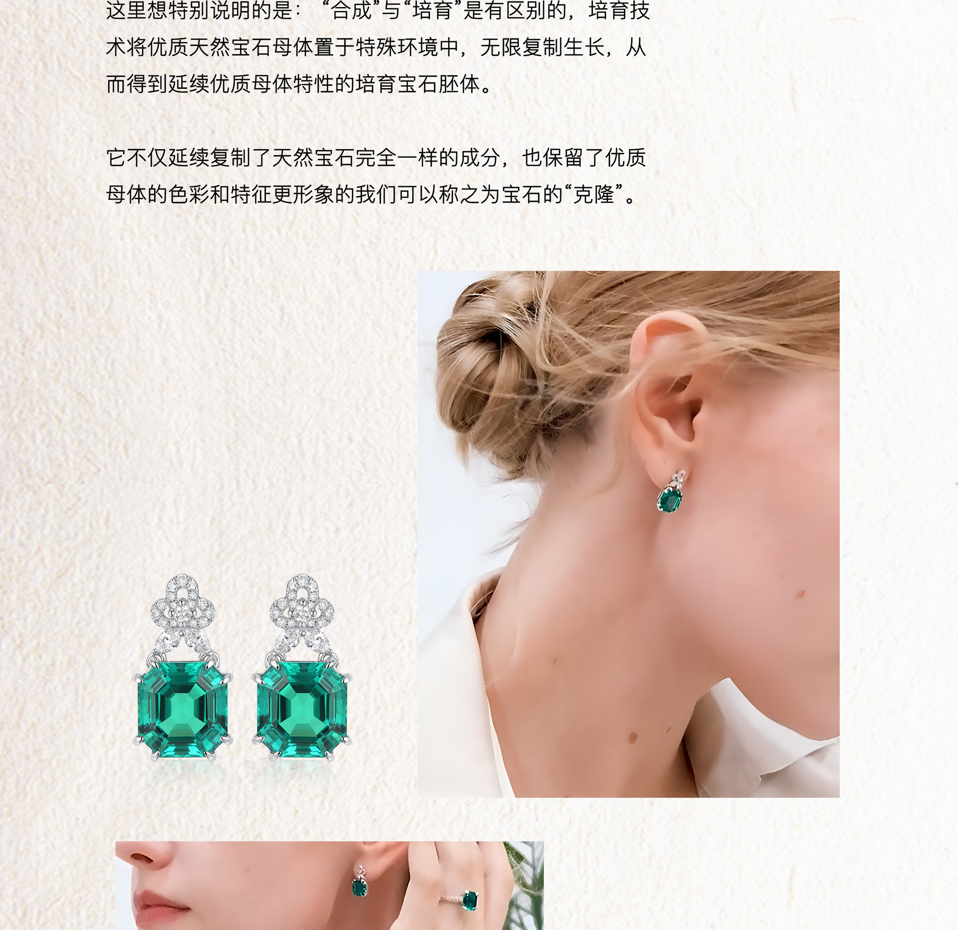 彩宝系列详情页_02.jpg