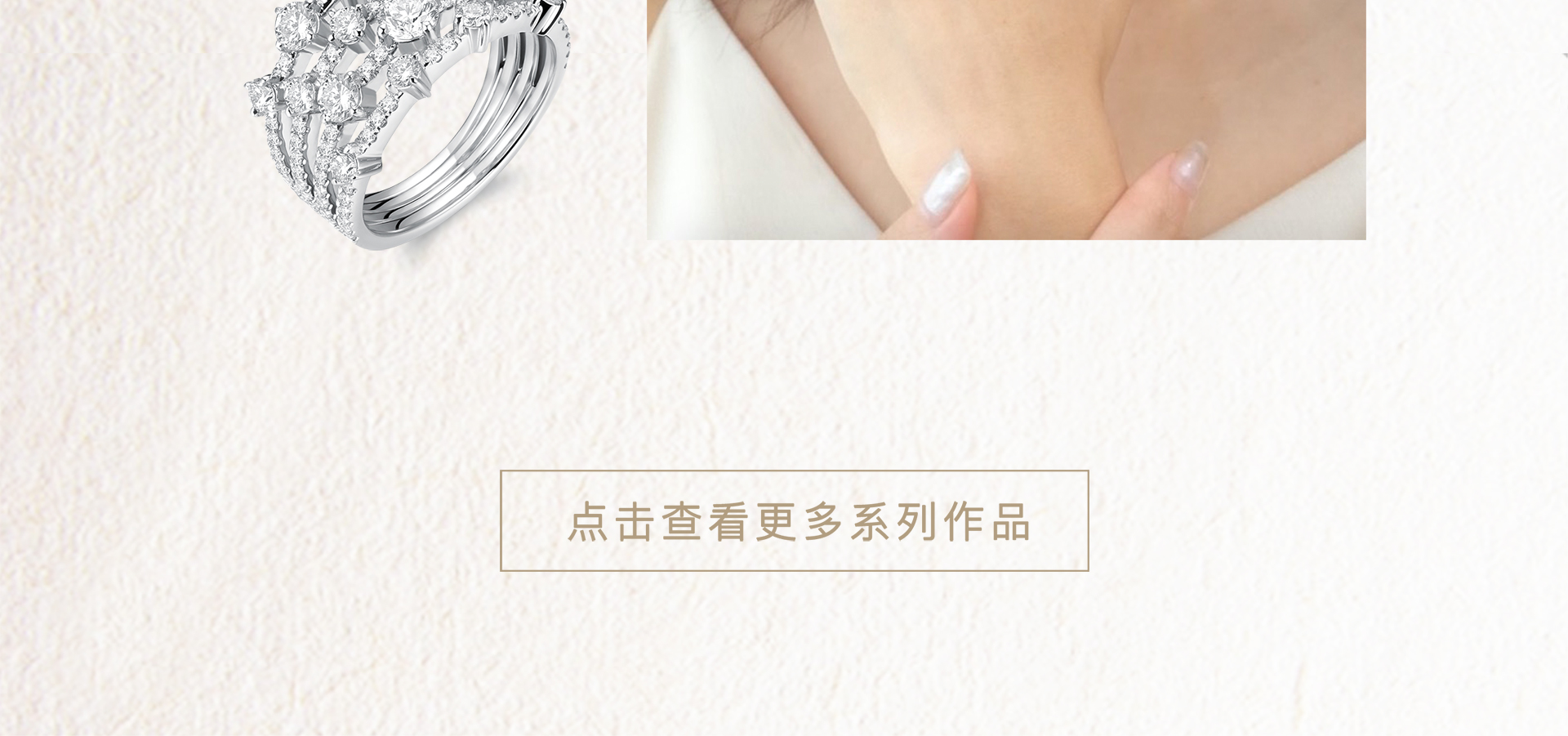 闪耀系列详情页_04.jpg