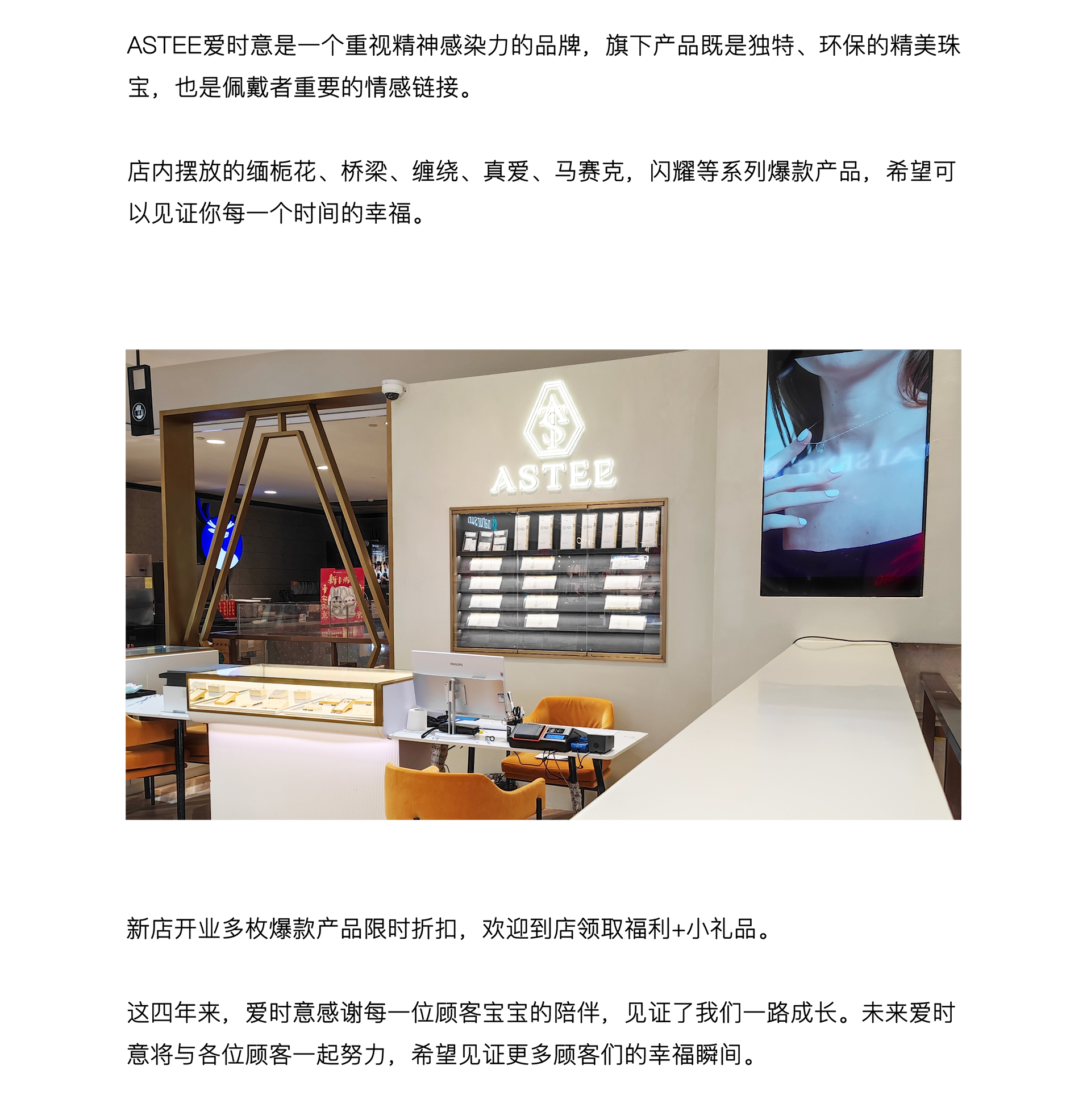 媒体资讯-大丸百货开业页面_04.jpg